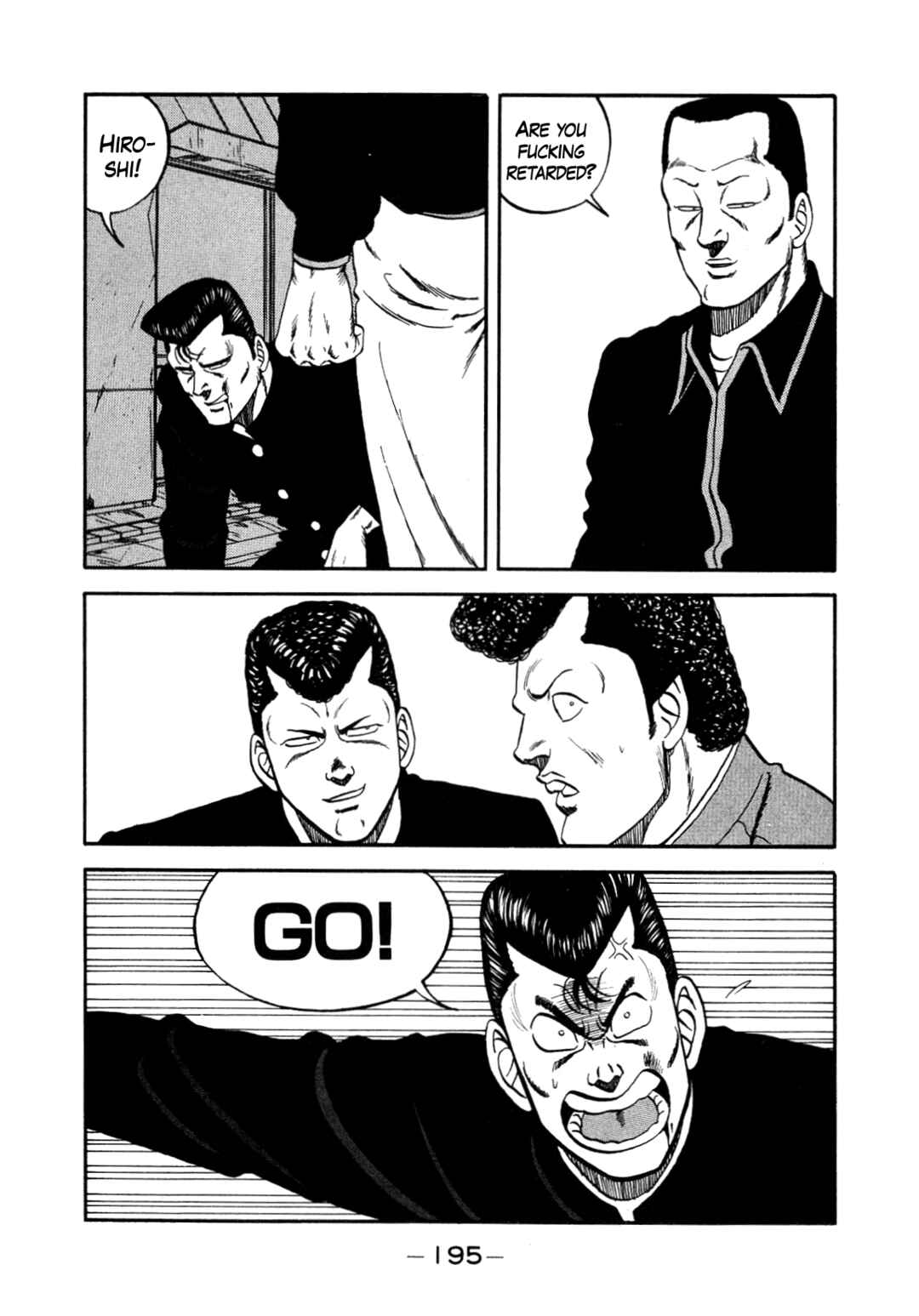 Page 76 Chapter 147 Be-bop High School