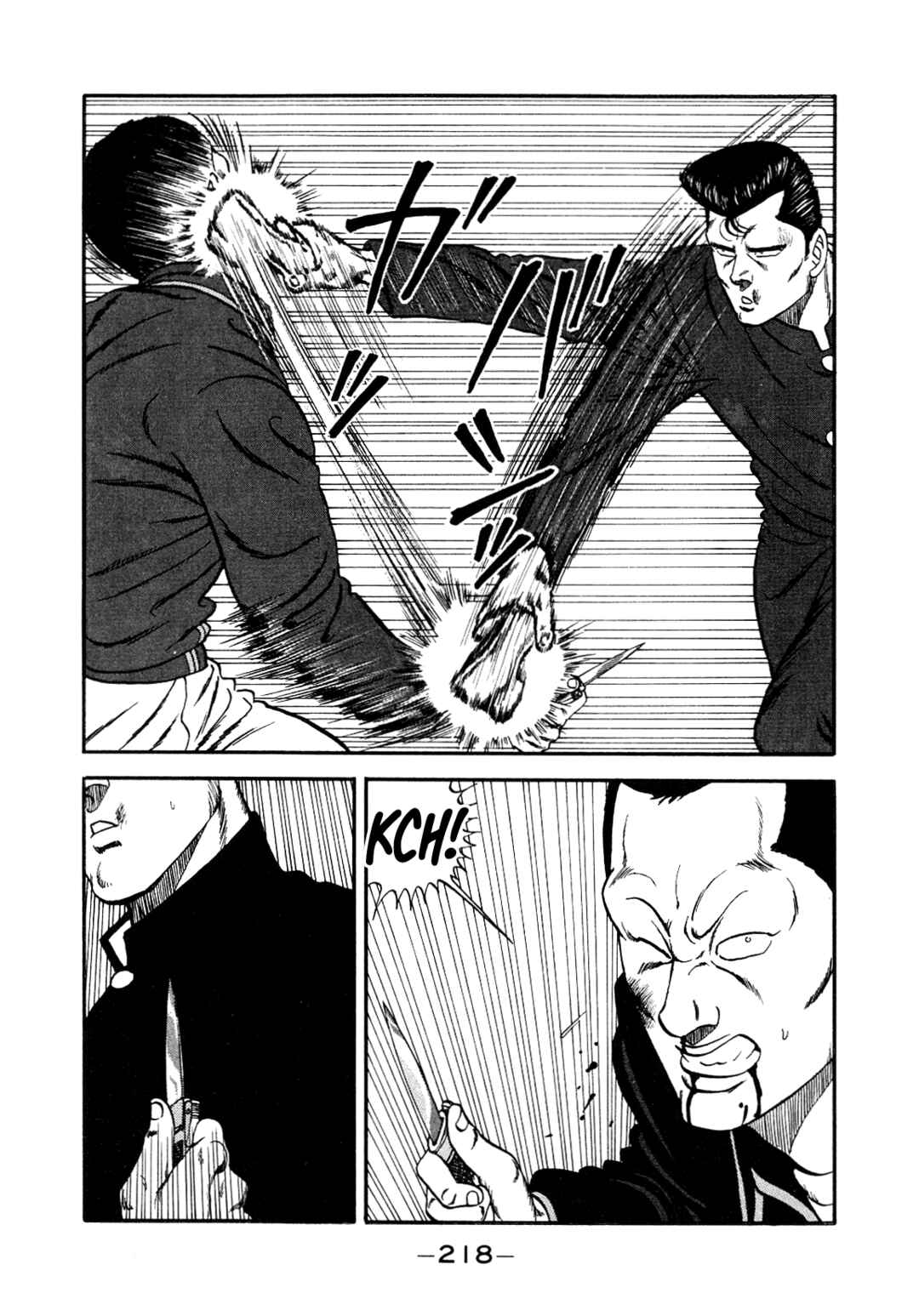 Page 99 Chapter 147 Be-bop High School