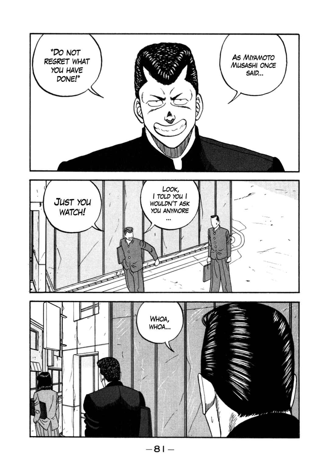 Page 21 Chapter 149 Be-bop High School