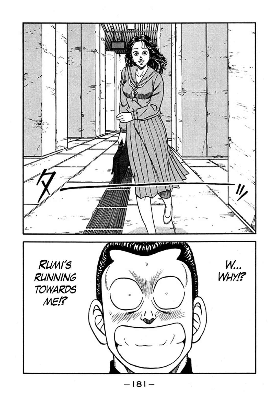 Page 15 Chapter 228 Be-bop High School