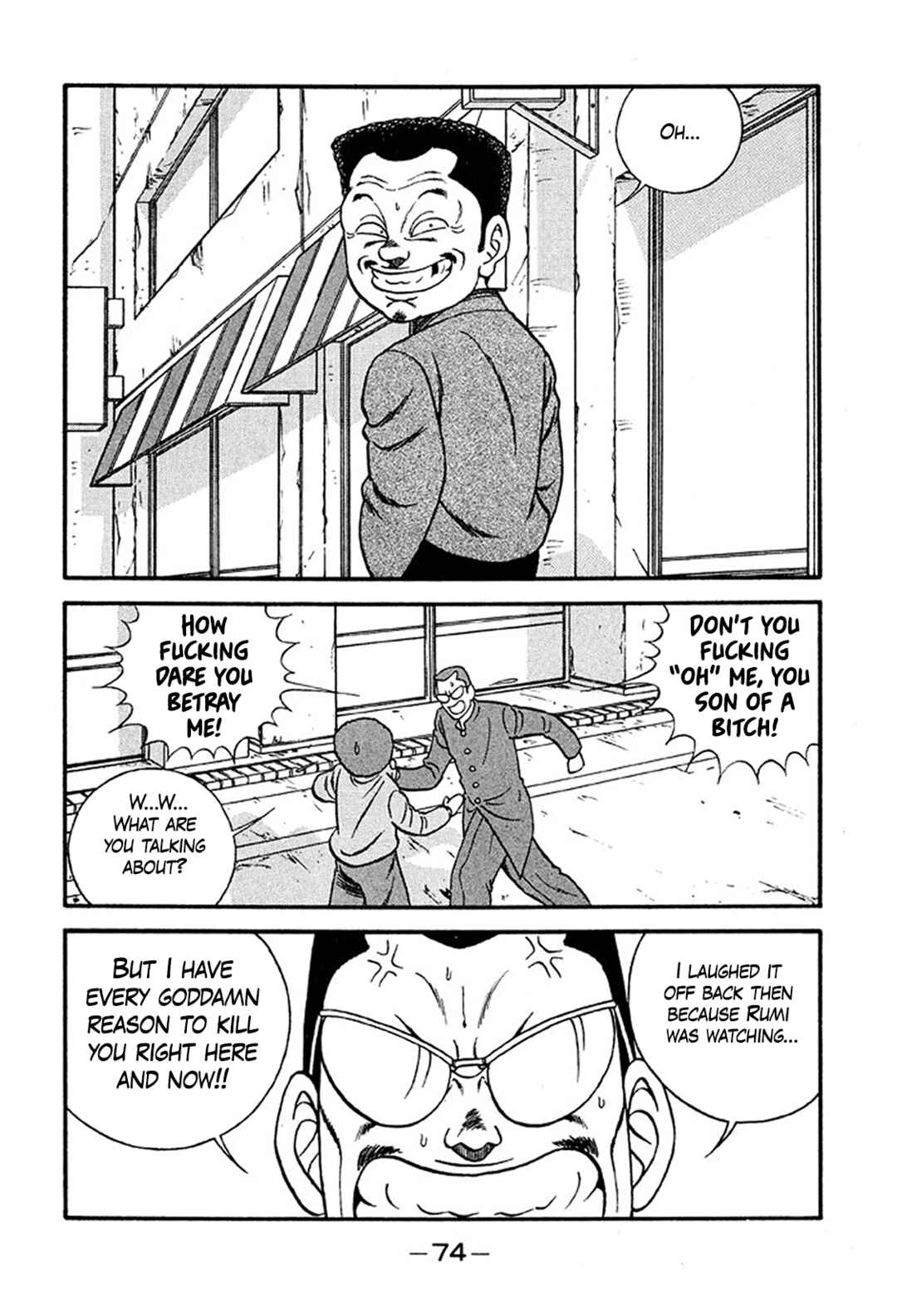 Page 10 Chapter 232 Be-bop High School