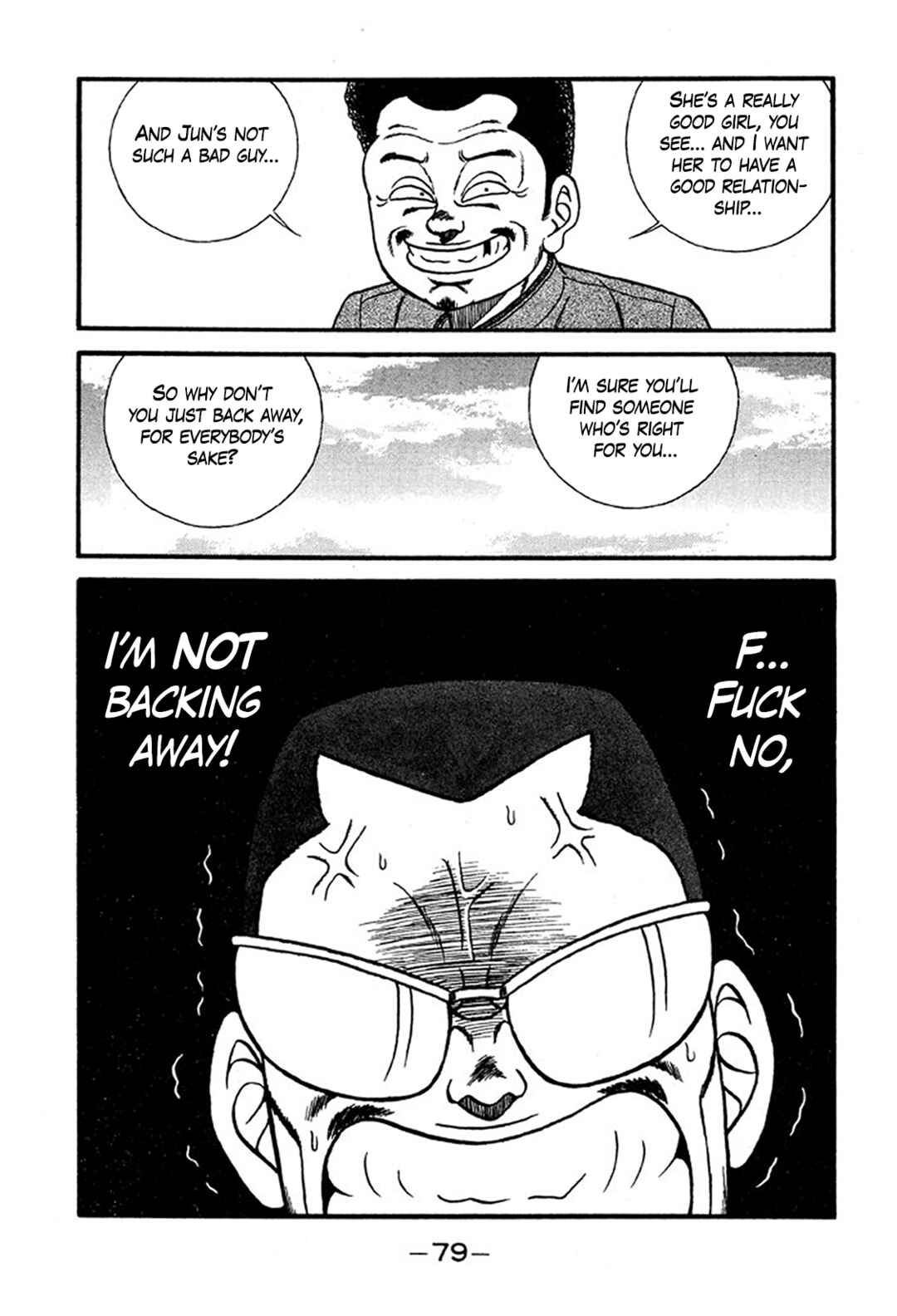 Page 15 Chapter 232 Be-bop High School