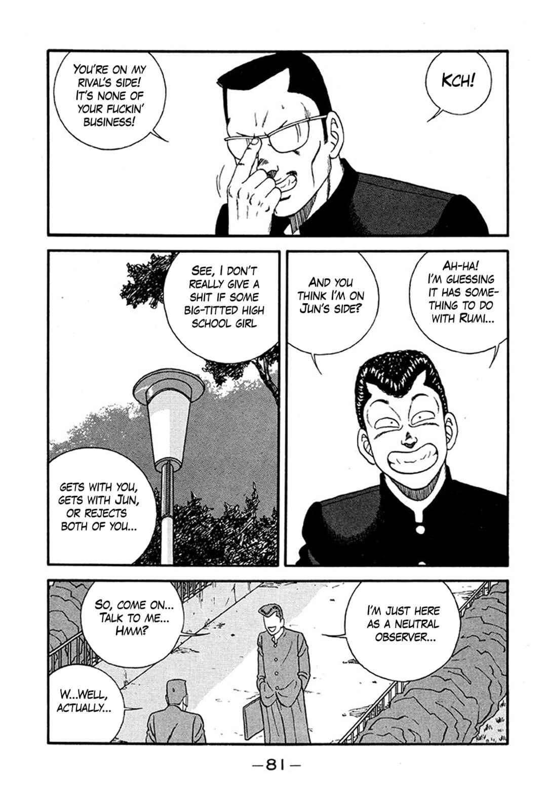 Page 17 Chapter 232 Be-bop High School