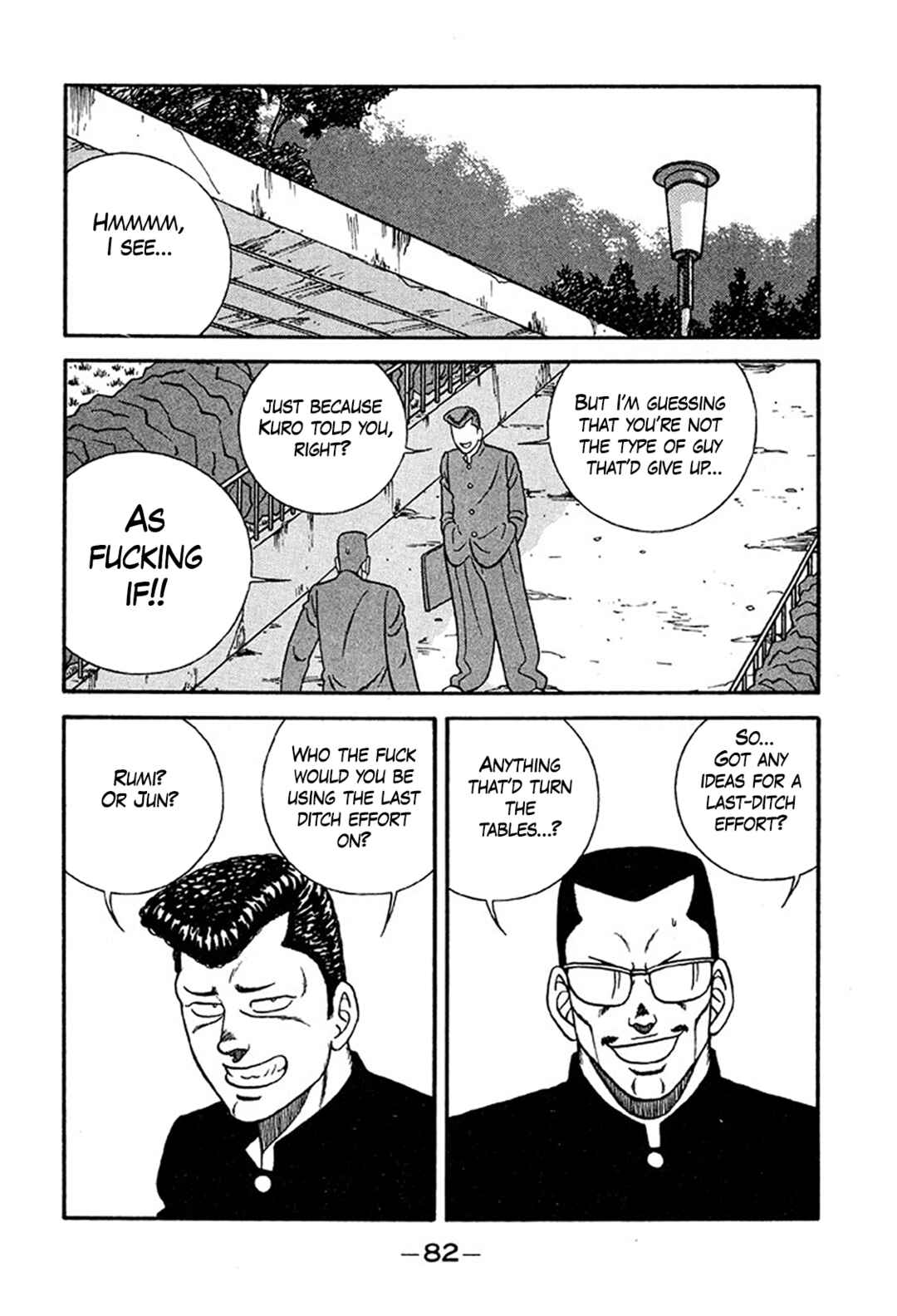 Page 18 Chapter 232 Be-bop High School