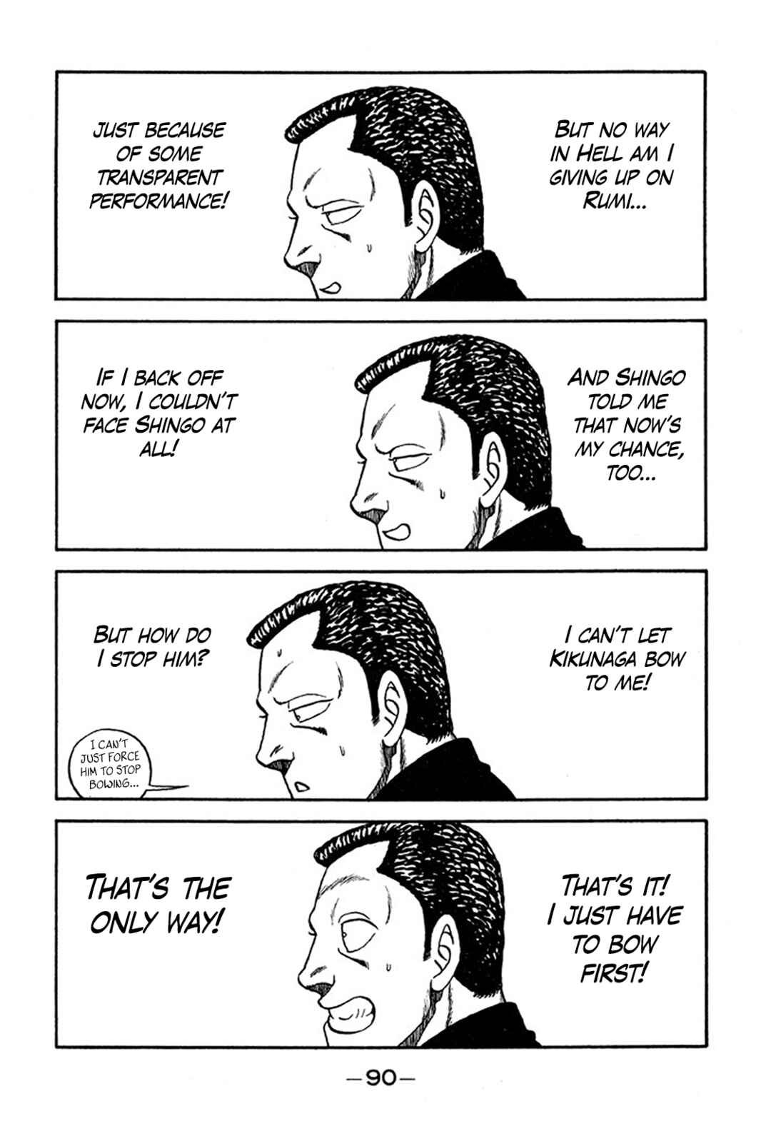 Page 26 Chapter 232 Be-bop High School