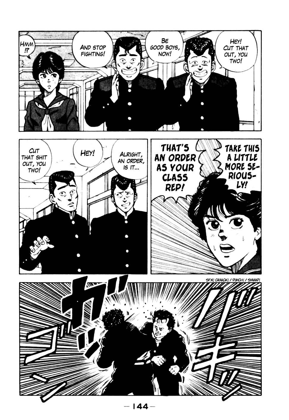 Page 18 Chapter 17 Be-bop High School