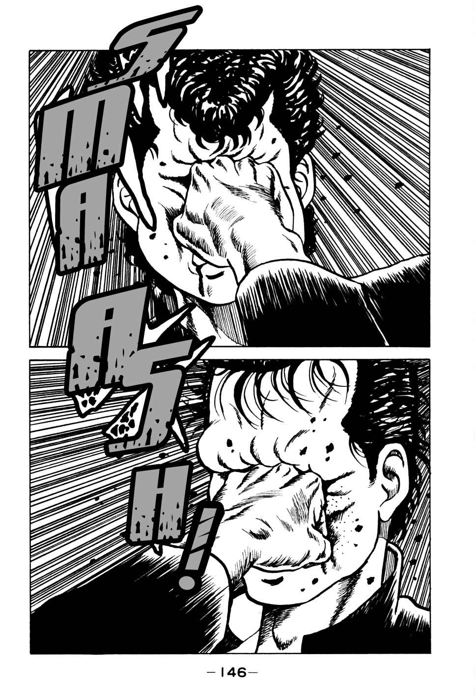 Page 20 Chapter 17 Be-bop High School