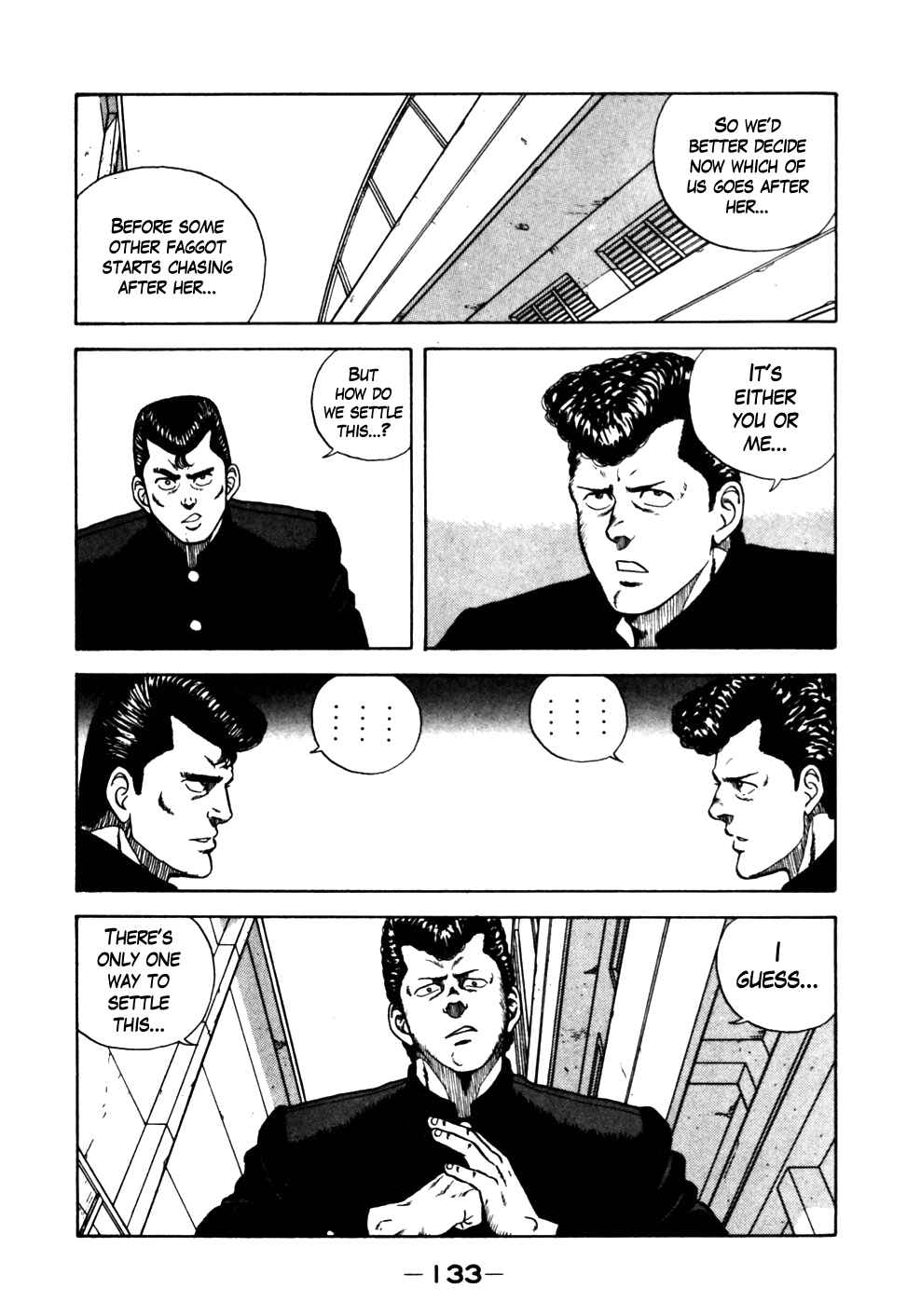 Page 7 Chapter 17 Be-bop High School