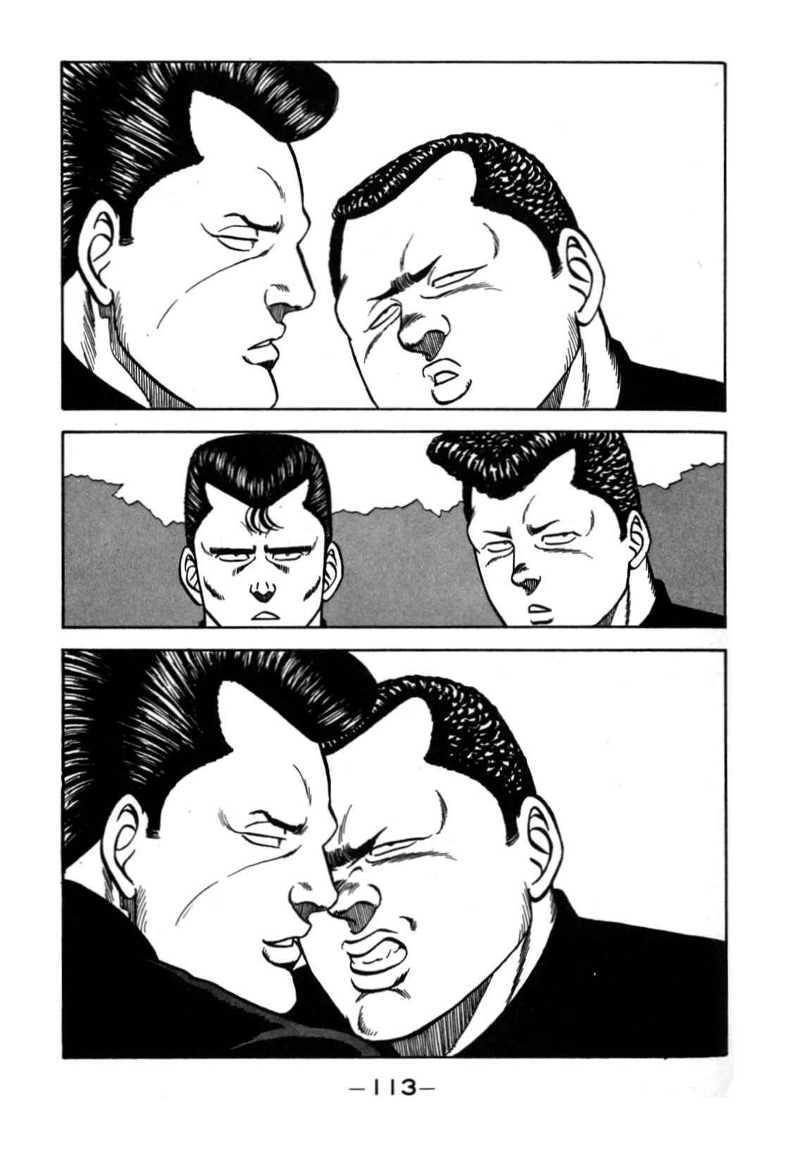 Page 11 Chapter 119 Be-bop High School