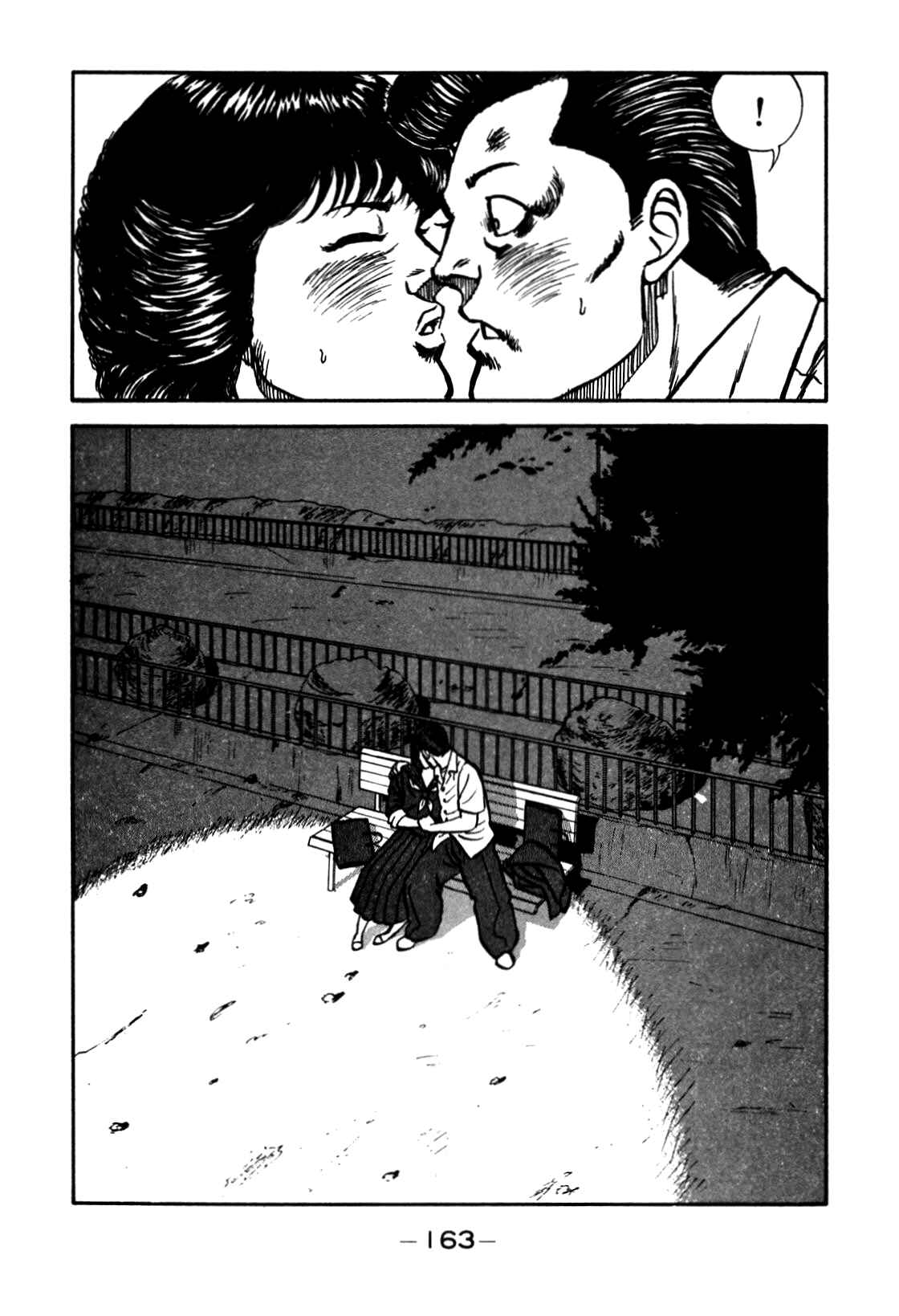 Page 19 Chapter 81 Be-bop High School