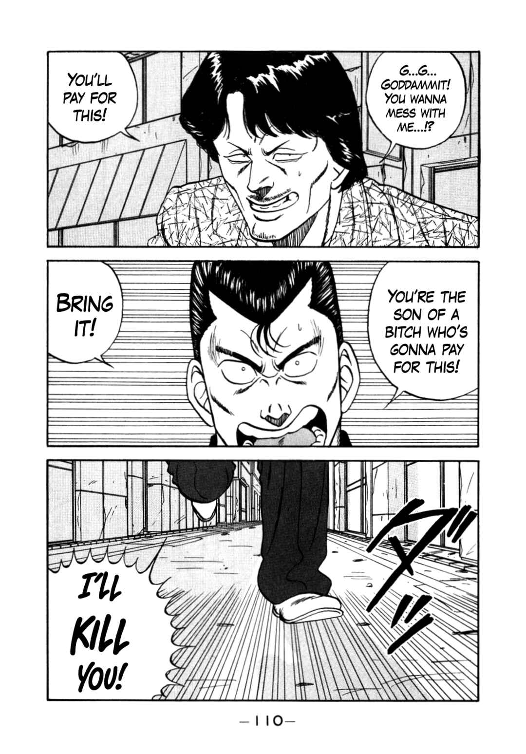 Page 20 Chapter 150 Be-bop High School