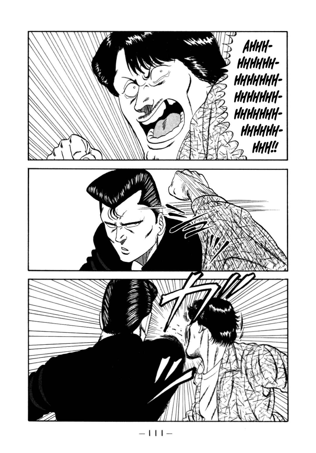 Page 21 Chapter 150 Be-bop High School