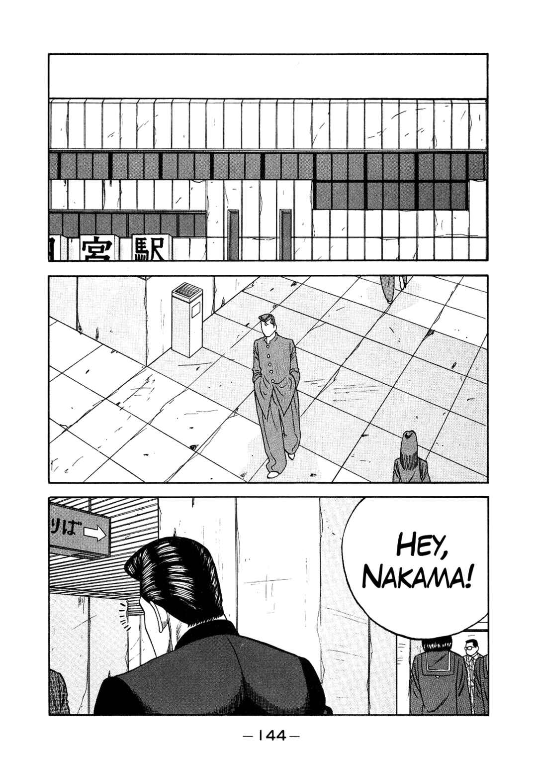 Page 54 Chapter 150 Be-bop High School