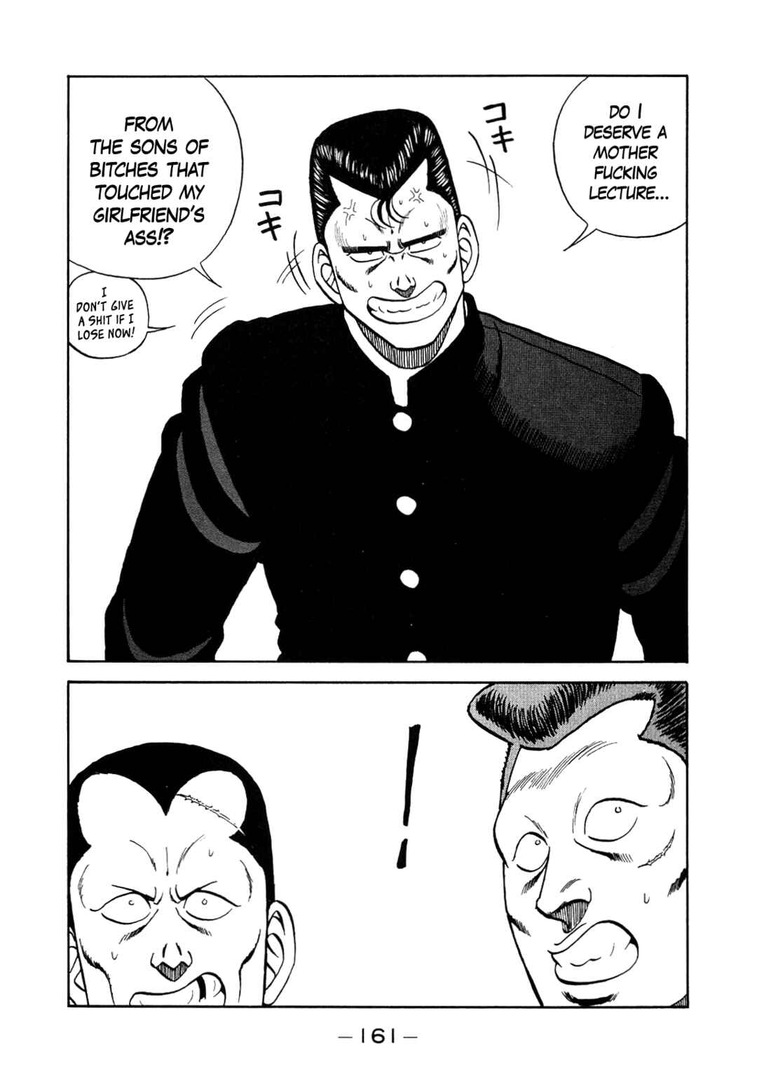 Page 71 Chapter 150 Be-bop High School