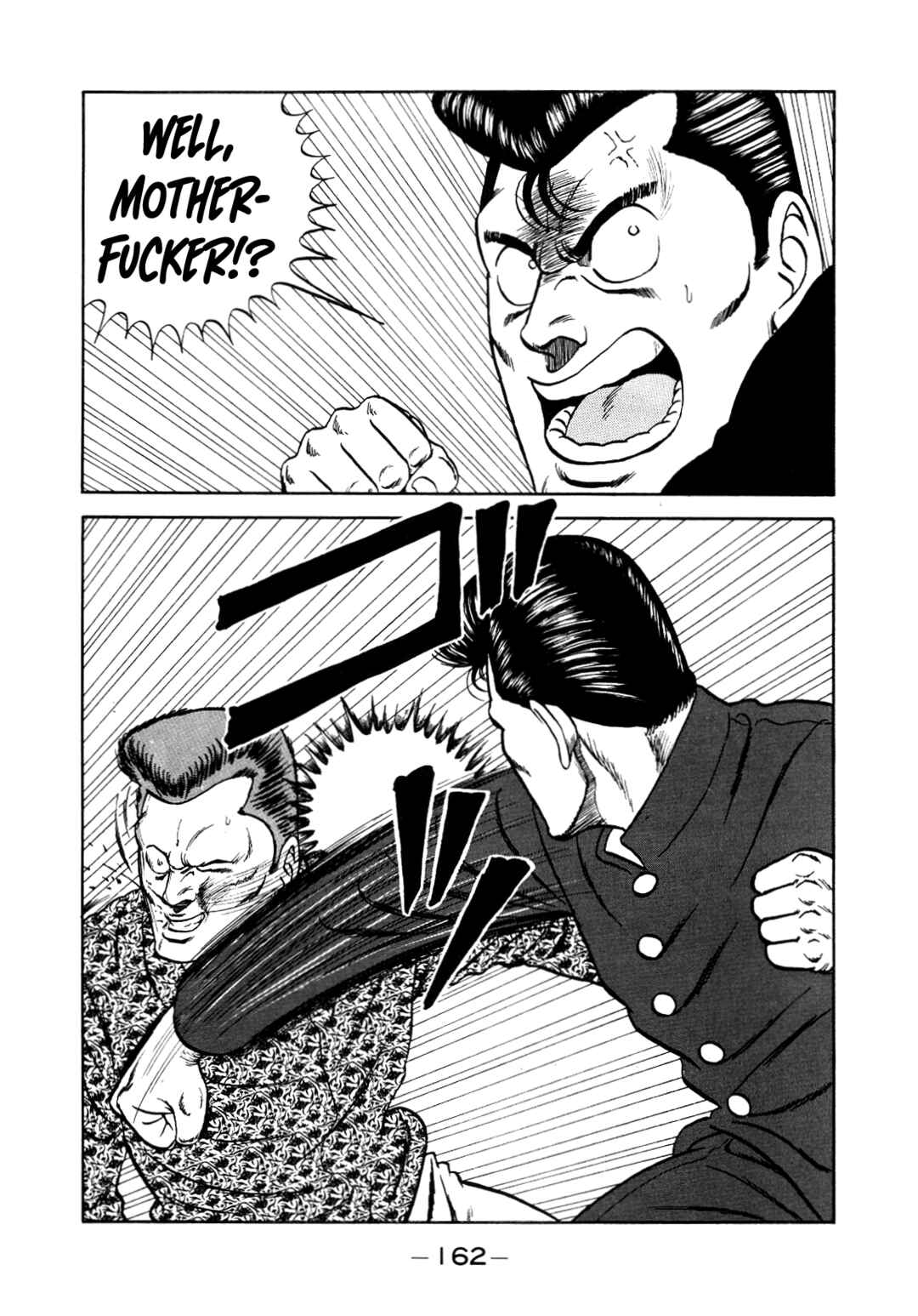 Page 72 Chapter 150 Be-bop High School
