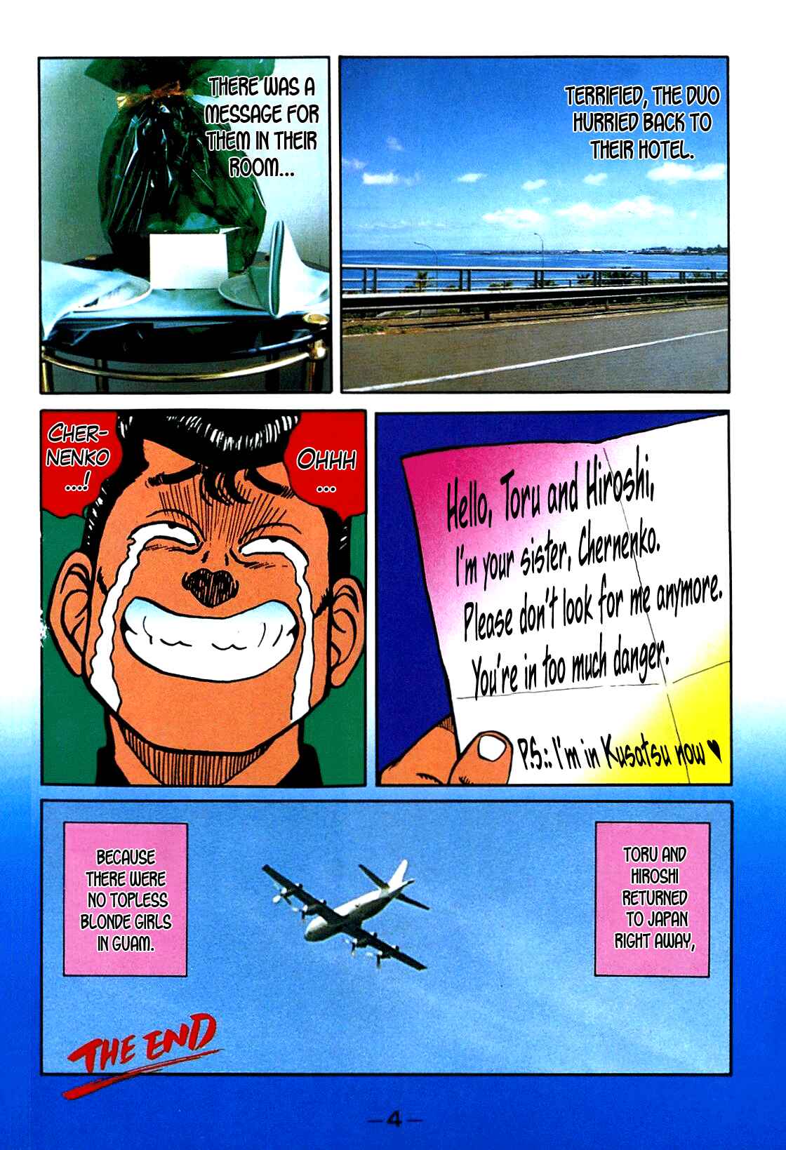Page 6 Chapter 75 Be-bop High School