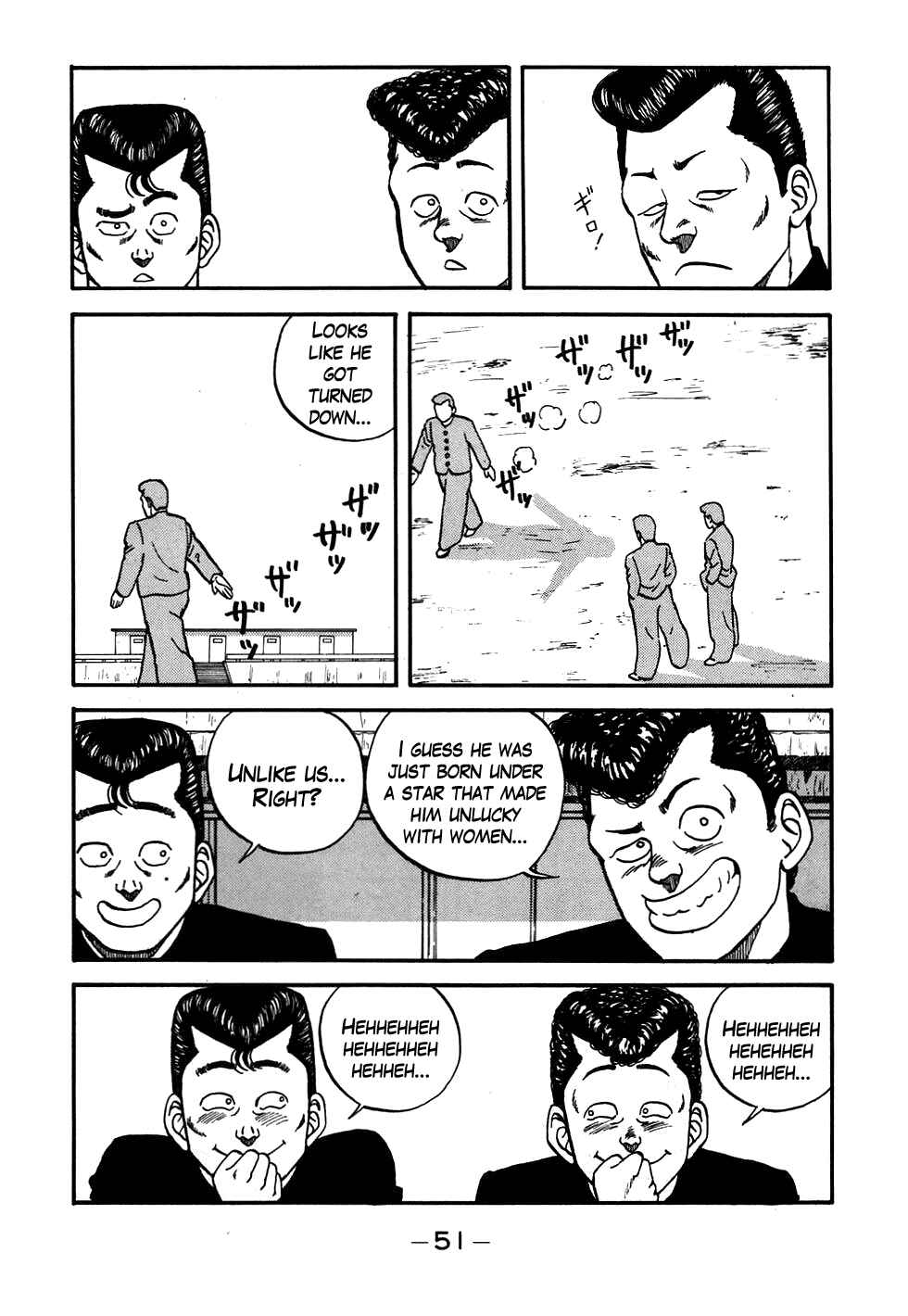 Page 7 Chapter 51 Be-bop High School