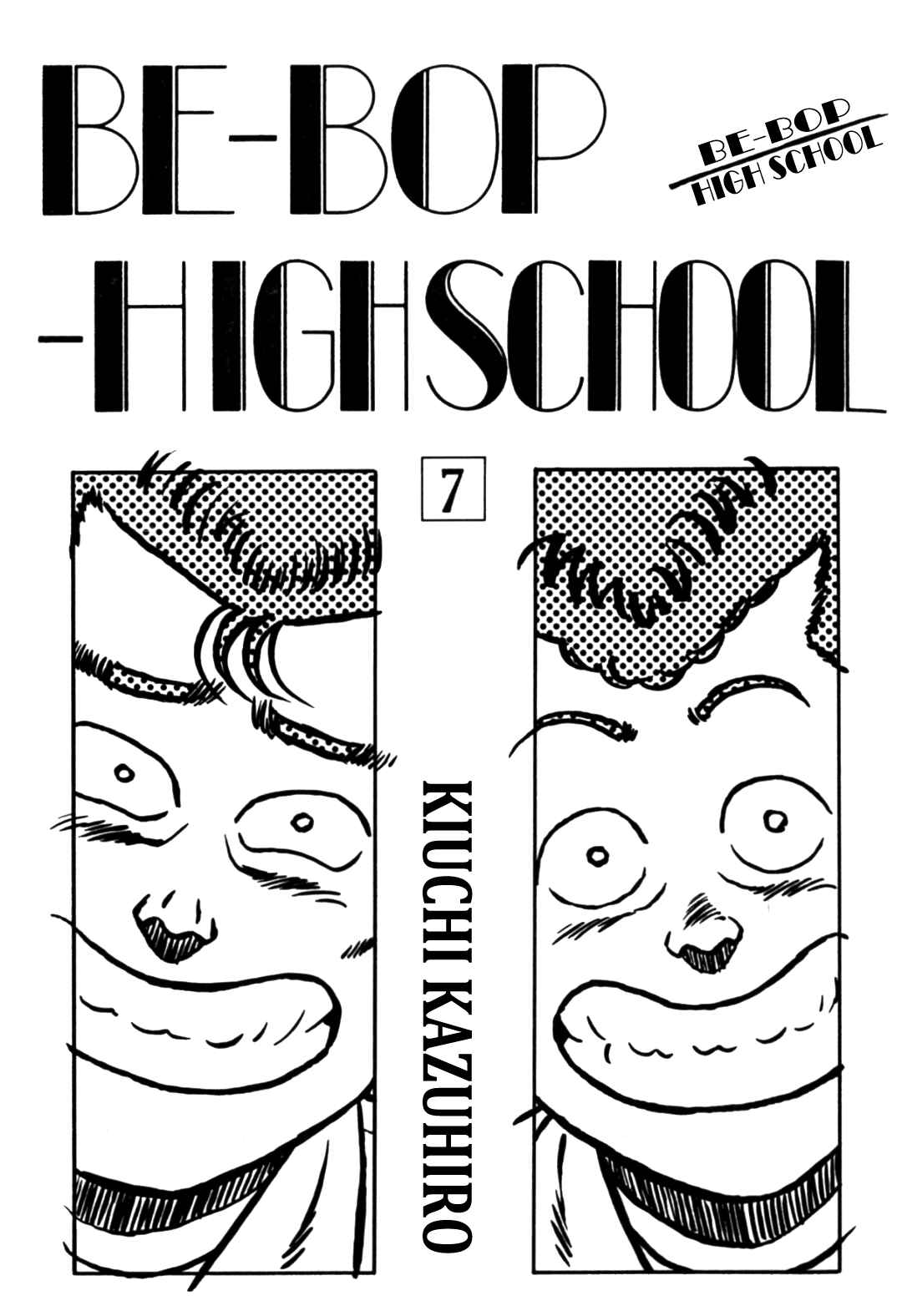 Page 1 Chapter 59 Be-bop High School