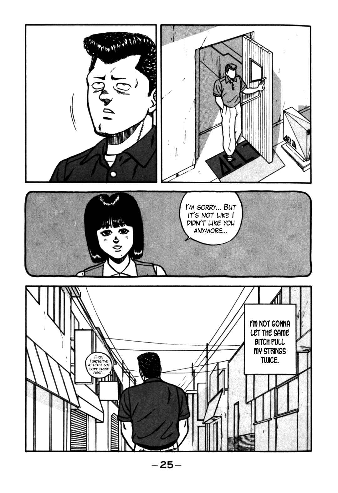 Page 19 Chapter 59 Be-bop High School