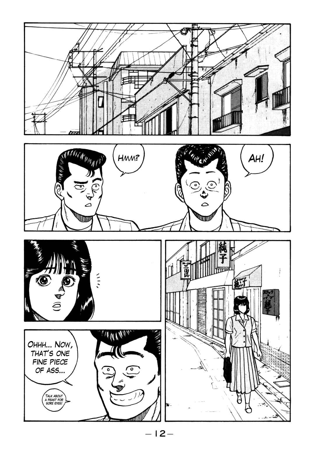 Page 6 Chapter 59 Be-bop High School