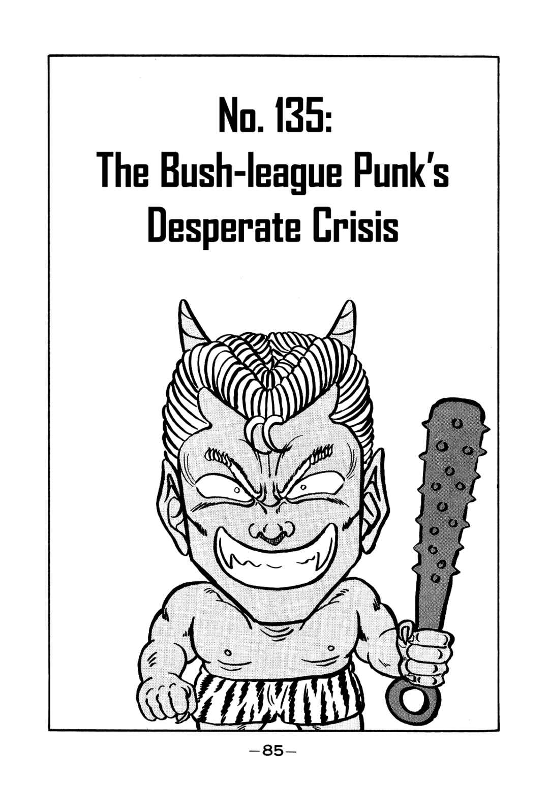 Page 1 Chapter 135 Be-bop High School