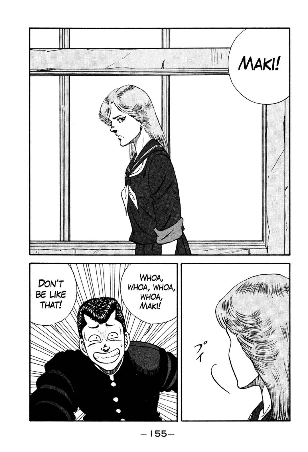 Page 15 Chapter 174 Be-bop High School