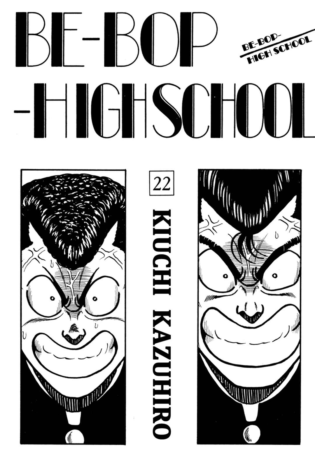 Page 3 Chapter 157 Be-bop High School