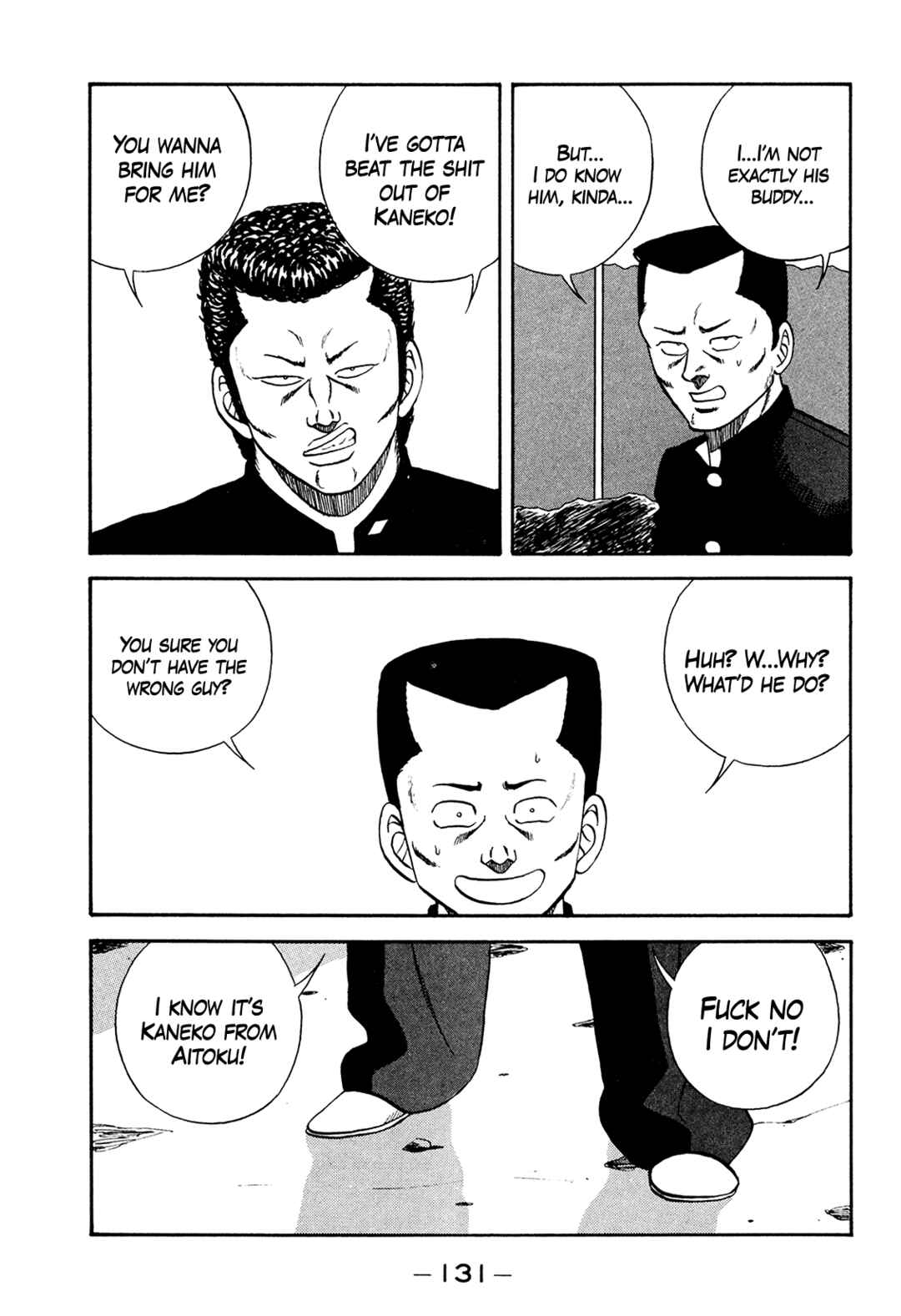 Page 17 Chapter 177 Be-bop High School
