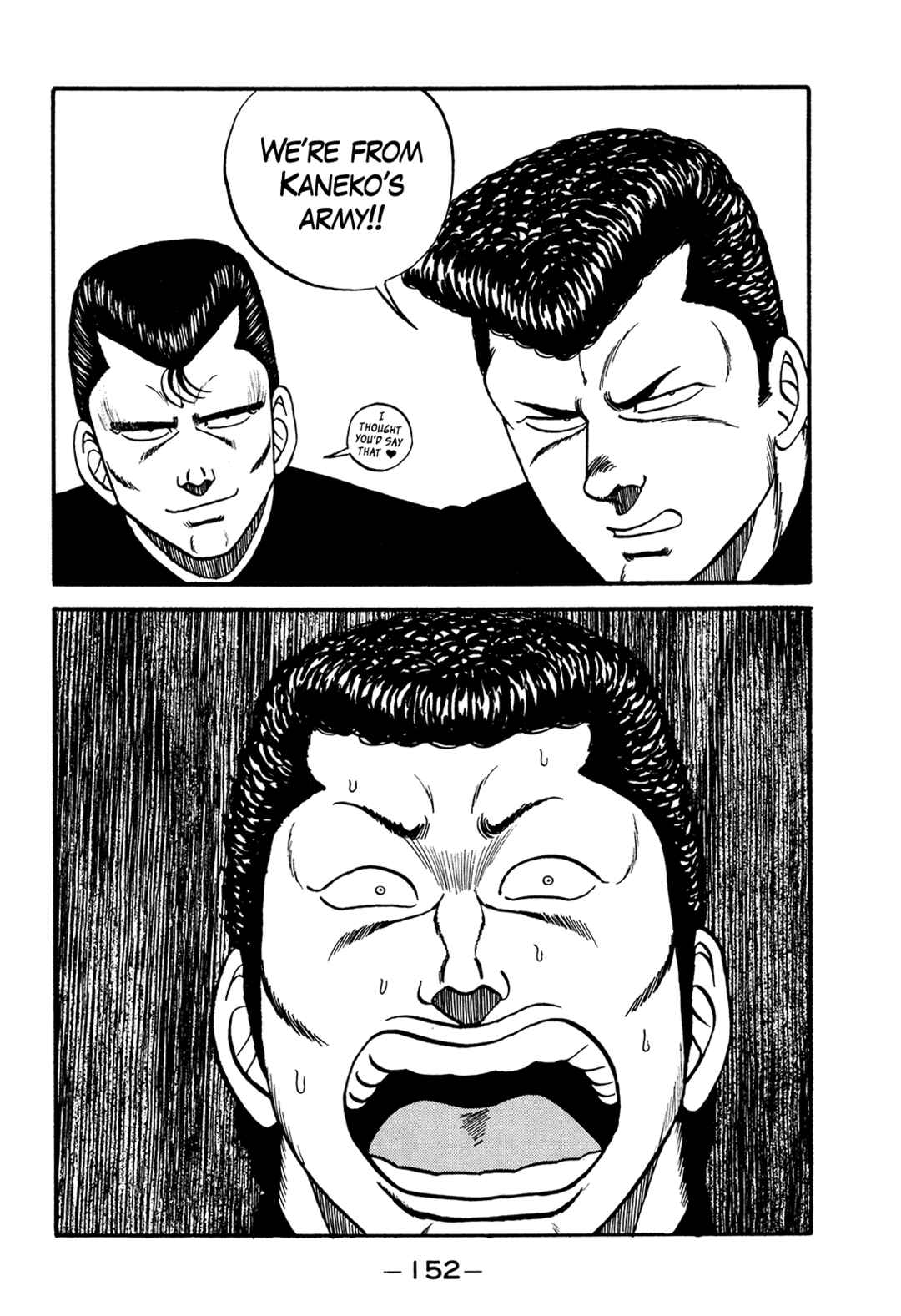 Page 38 Chapter 177 Be-bop High School