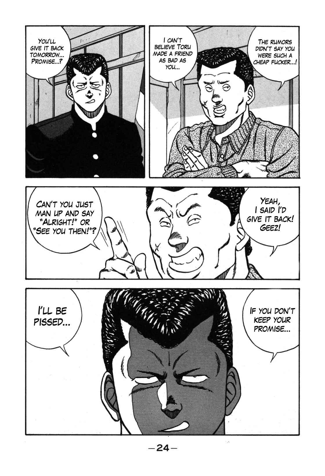 Page 17 Chapter 110 Be-bop High School