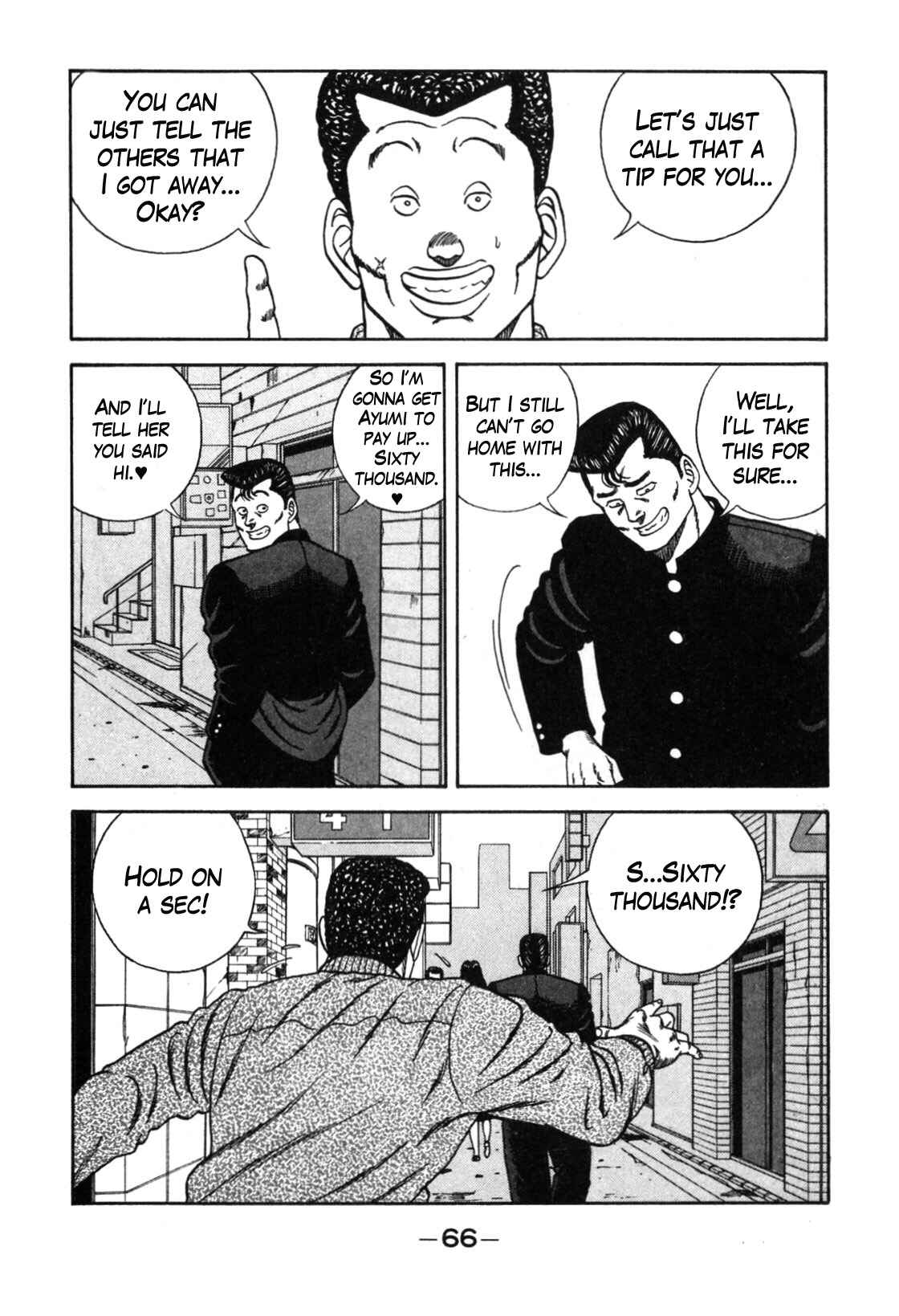 Page 59 Chapter 110 Be-bop High School