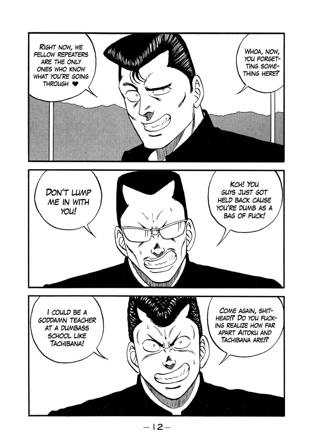 Page 13 Chapter 144 Be-bop High School