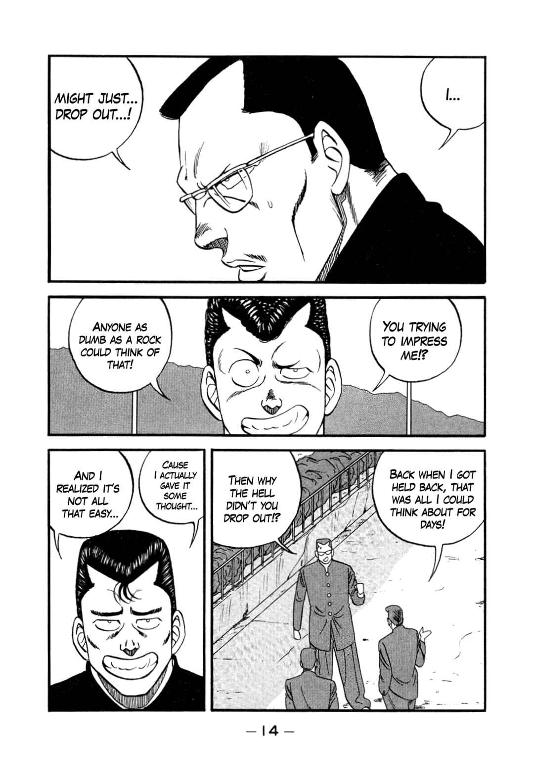Page 15 Chapter 144 Be-bop High School