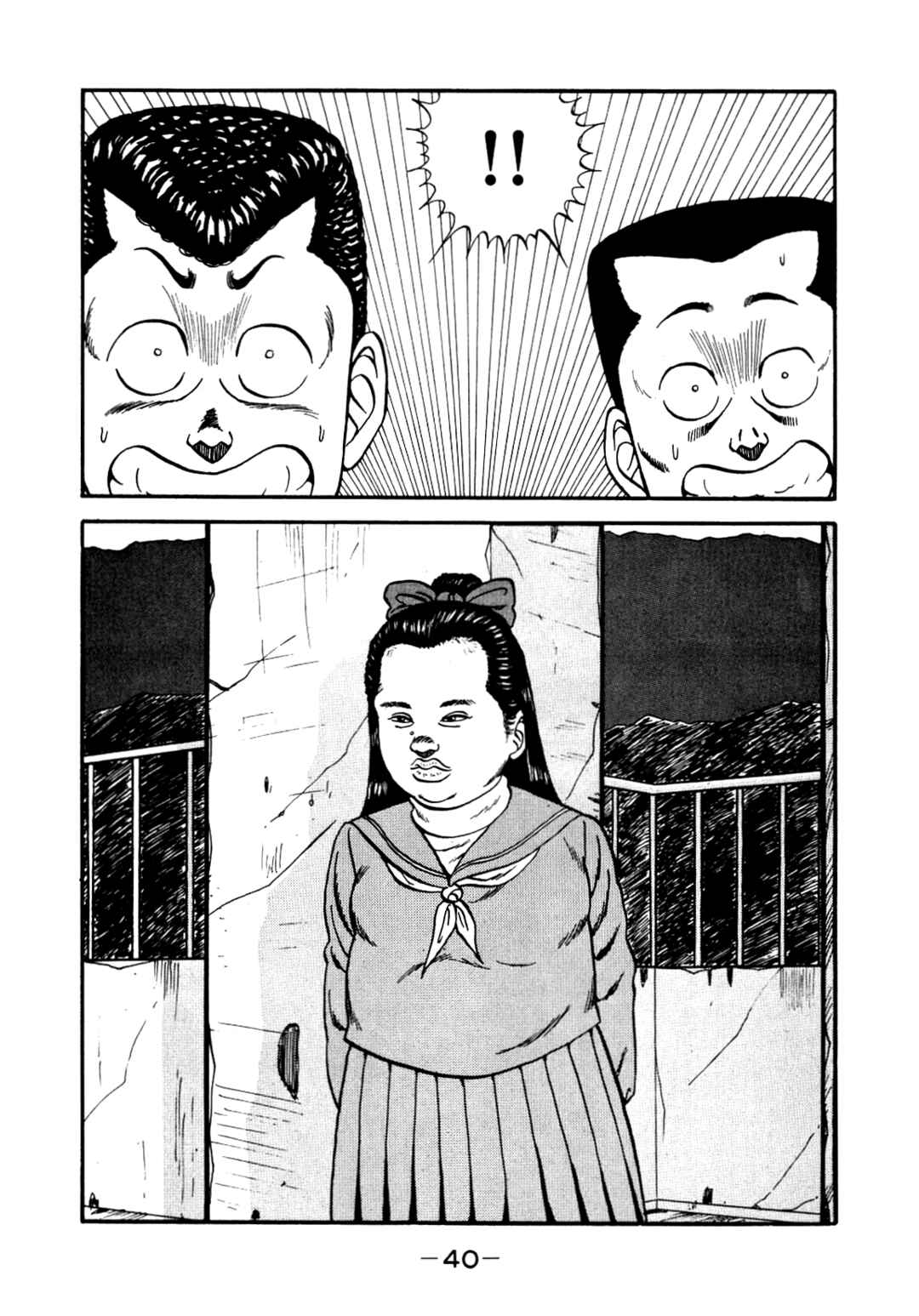 Page 41 Chapter 139 Be-bop High School