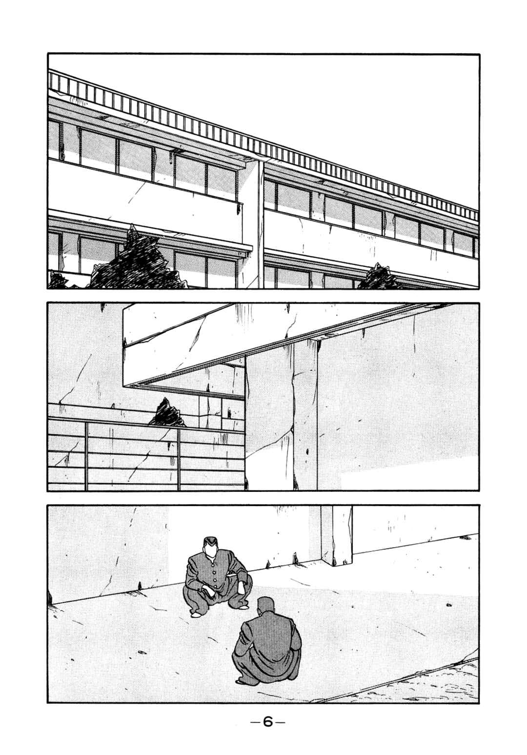 Page 7 Chapter 139 Be-bop High School