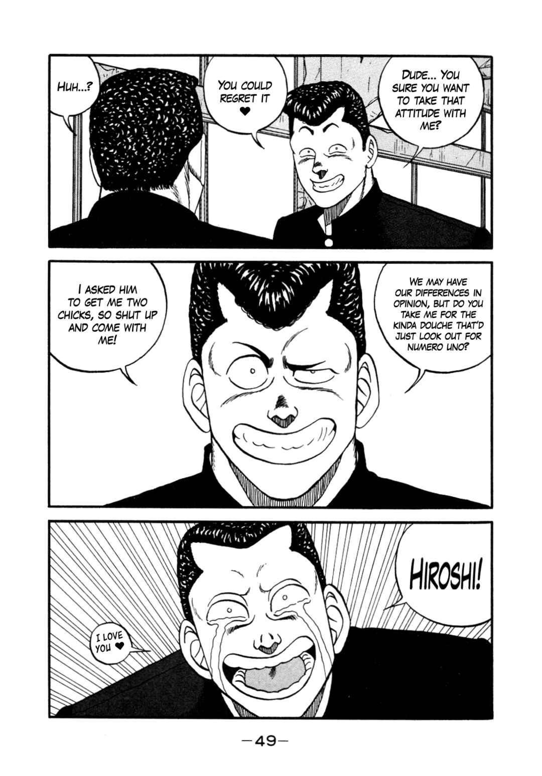 Page 18 Chapter 145 Be-bop High School