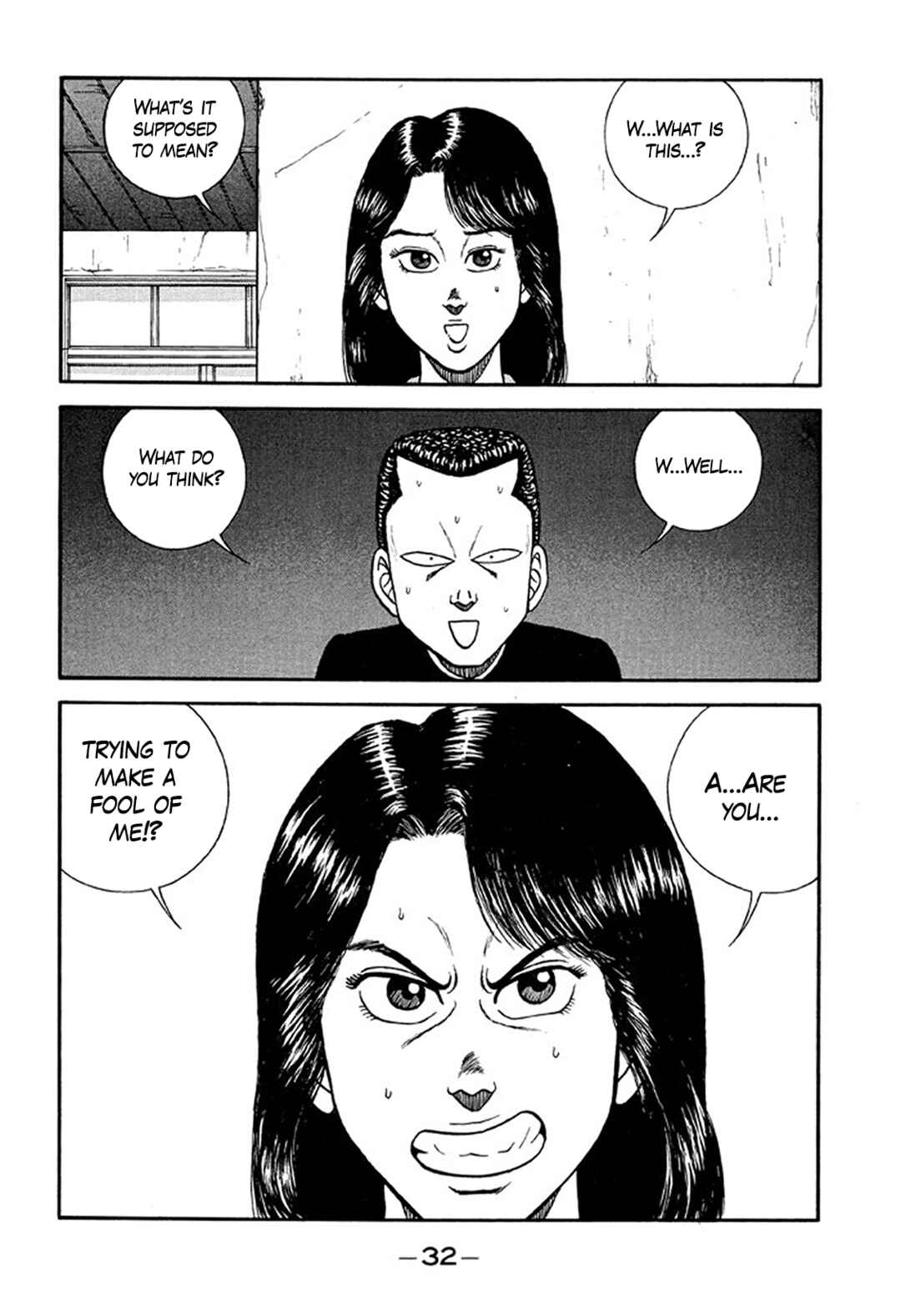 Page 32 Chapter 212 Be-bop High School