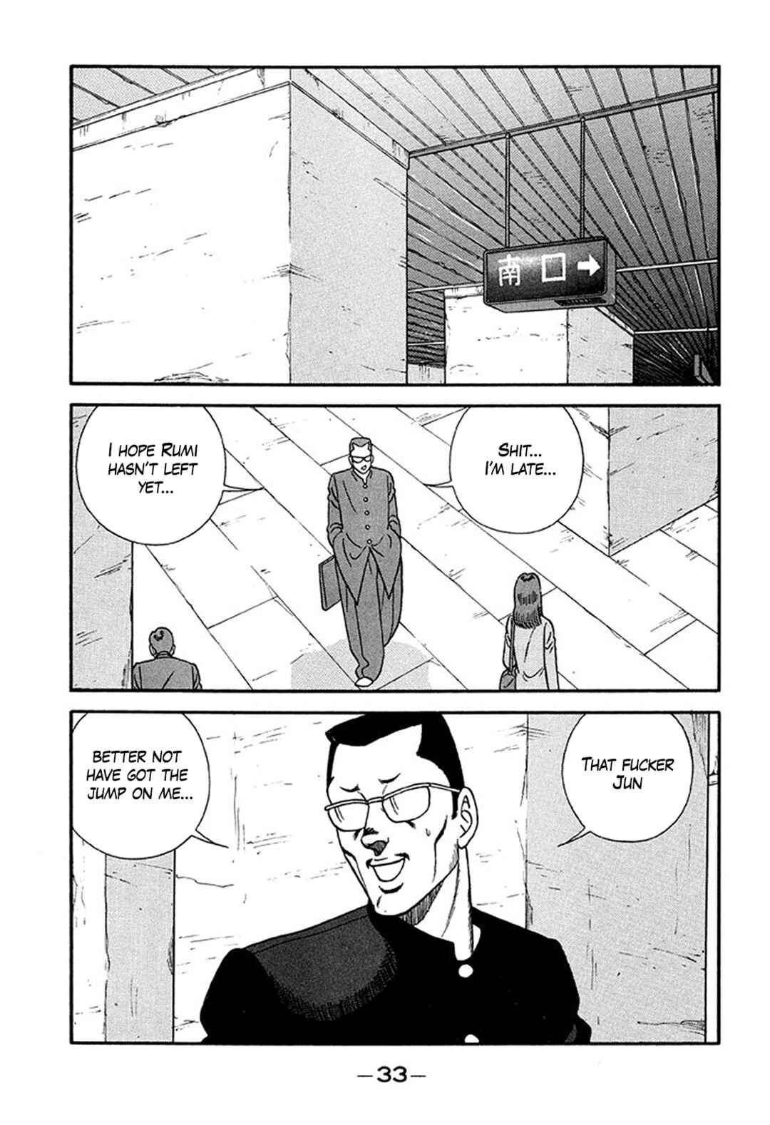 Page 33 Chapter 212 Be-bop High School