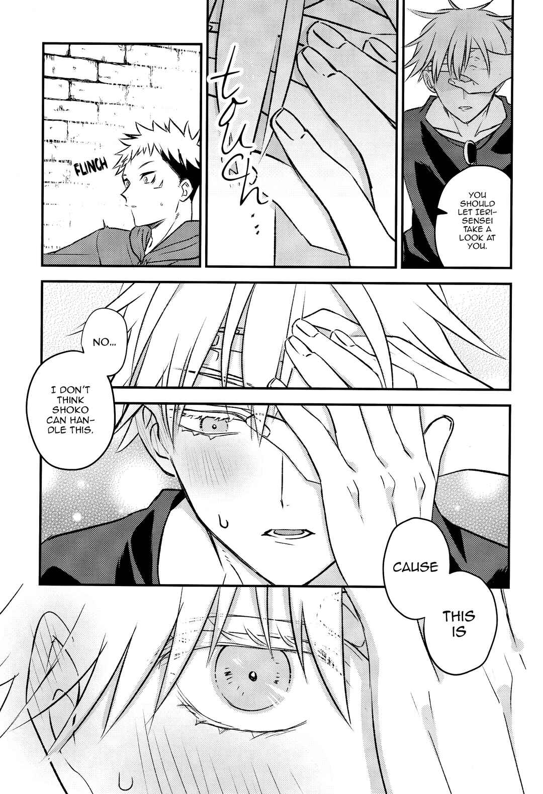 Page 29 Chapter Unknown_6d01 Jujutsu Kaisen - Kimi wo Norowaba, (Doujinshi)