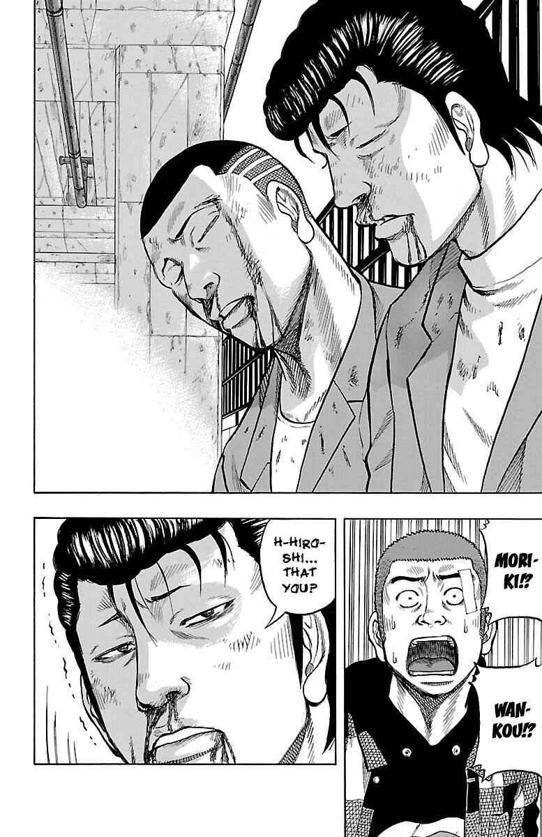 Page 25 Chapter 48 Drop