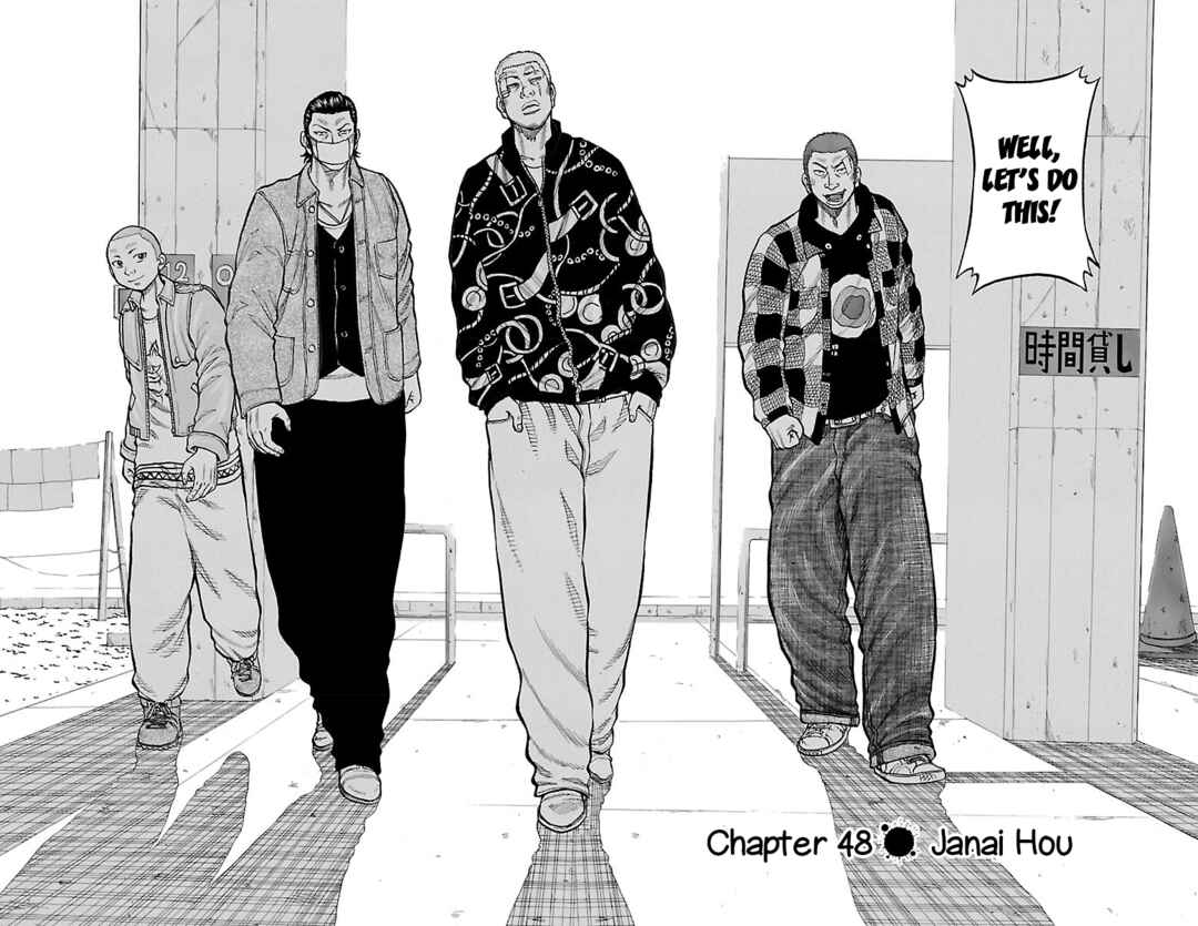 Page 3 Chapter 48 Drop