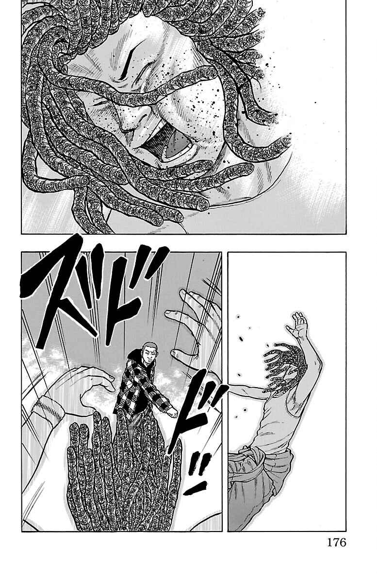 Page 41 Chapter 48 Drop