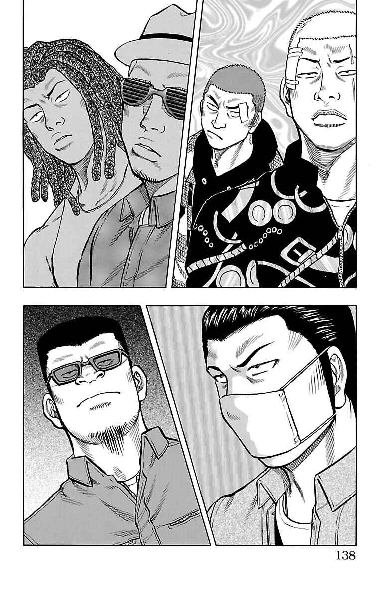 Page 5 Chapter 48 Drop
