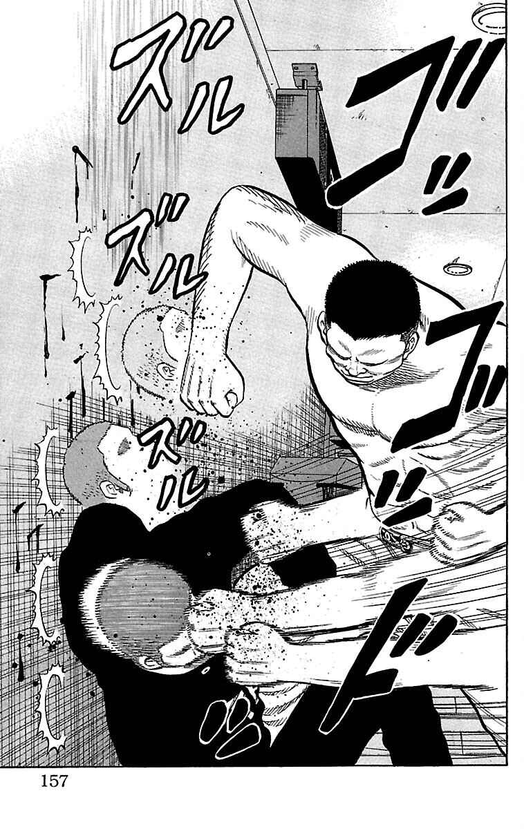 Page 11 Chapter 36 Drop