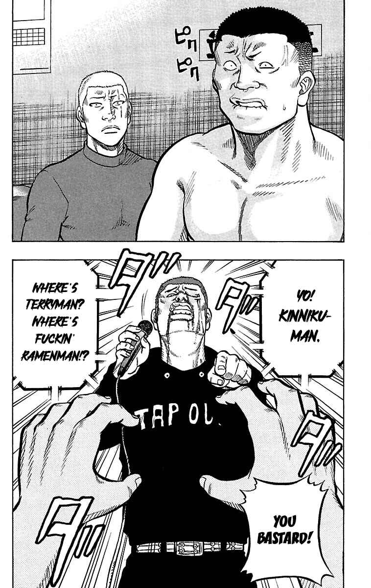 Page 16 Chapter 36 Drop