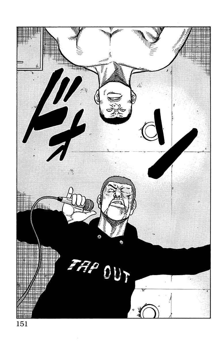 Page 5 Chapter 36 Drop