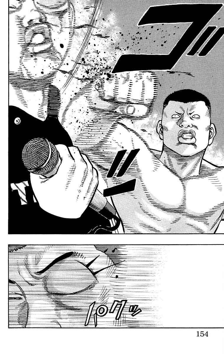 Page 8 Chapter 36 Drop