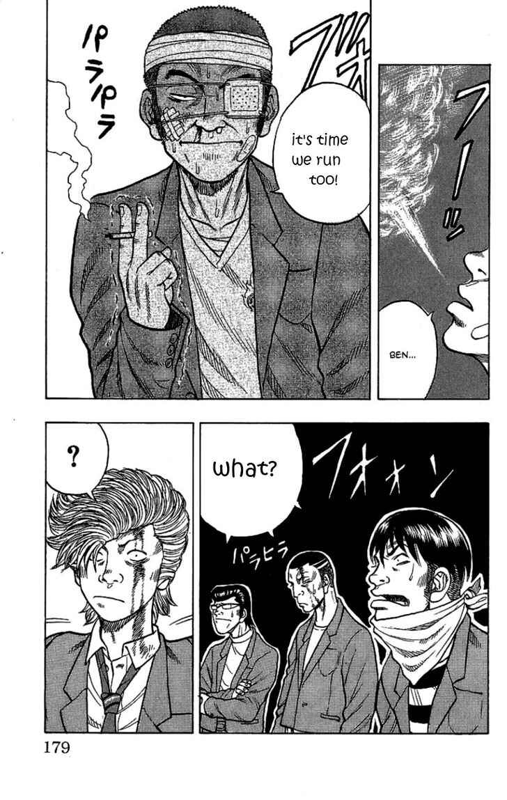Page 29 Chapter 8 Drop