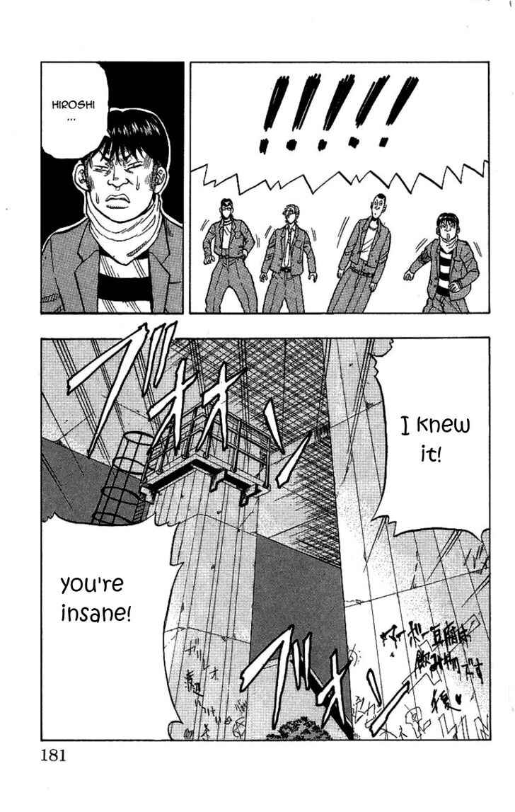 Page 31 Chapter 8 Drop