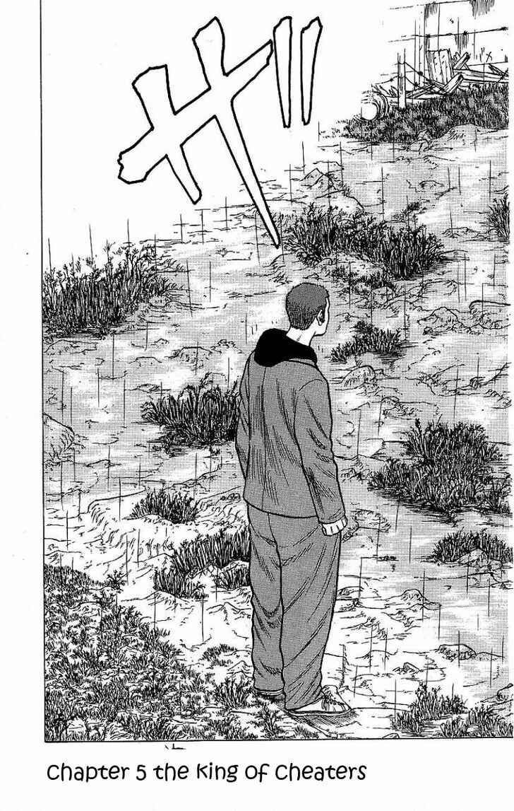 Page 17 Chapter 5 Drop